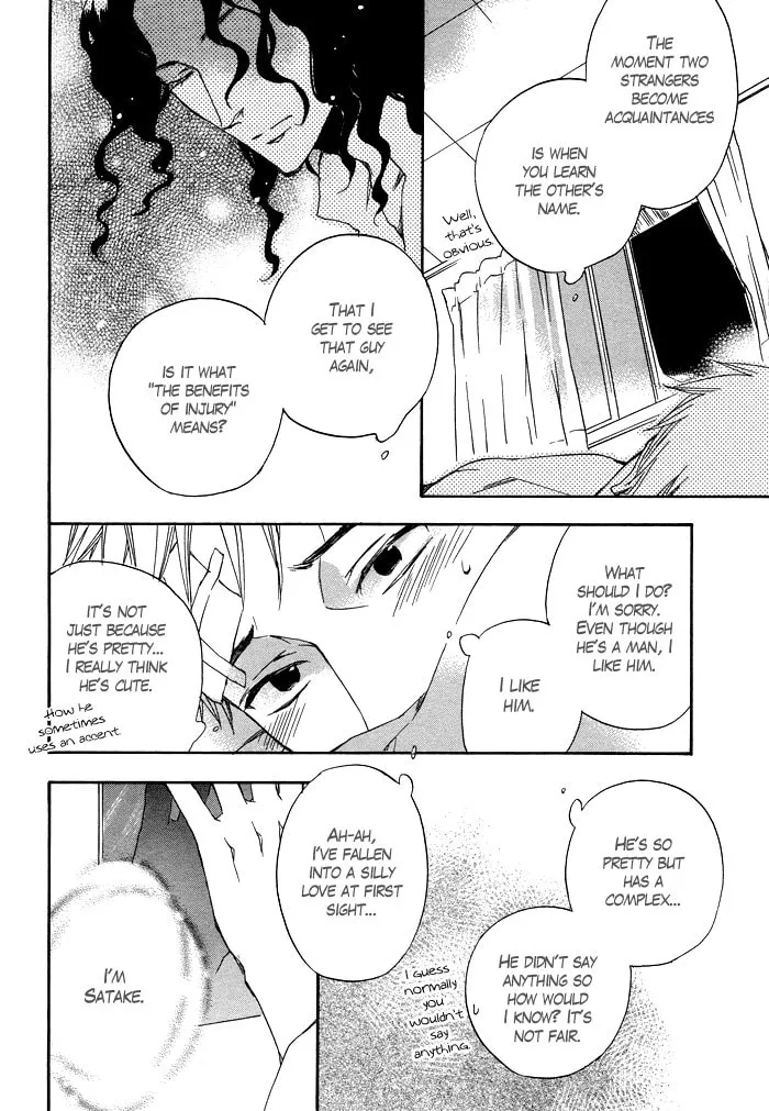 Read Taikutsu wa Warawanai chapter 0 image 14 on Lezhin