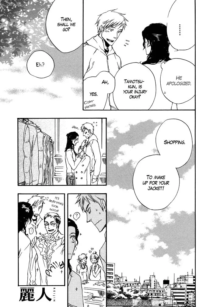 Read Taikutsu wa Warawanai chapter 0 image 19 on Lezhin