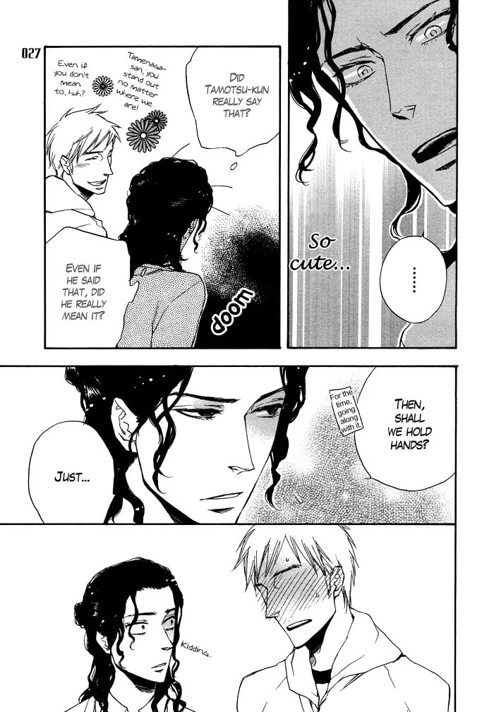 Read Taikutsu wa Warawanai chapter 0 image 21 on Lezhin