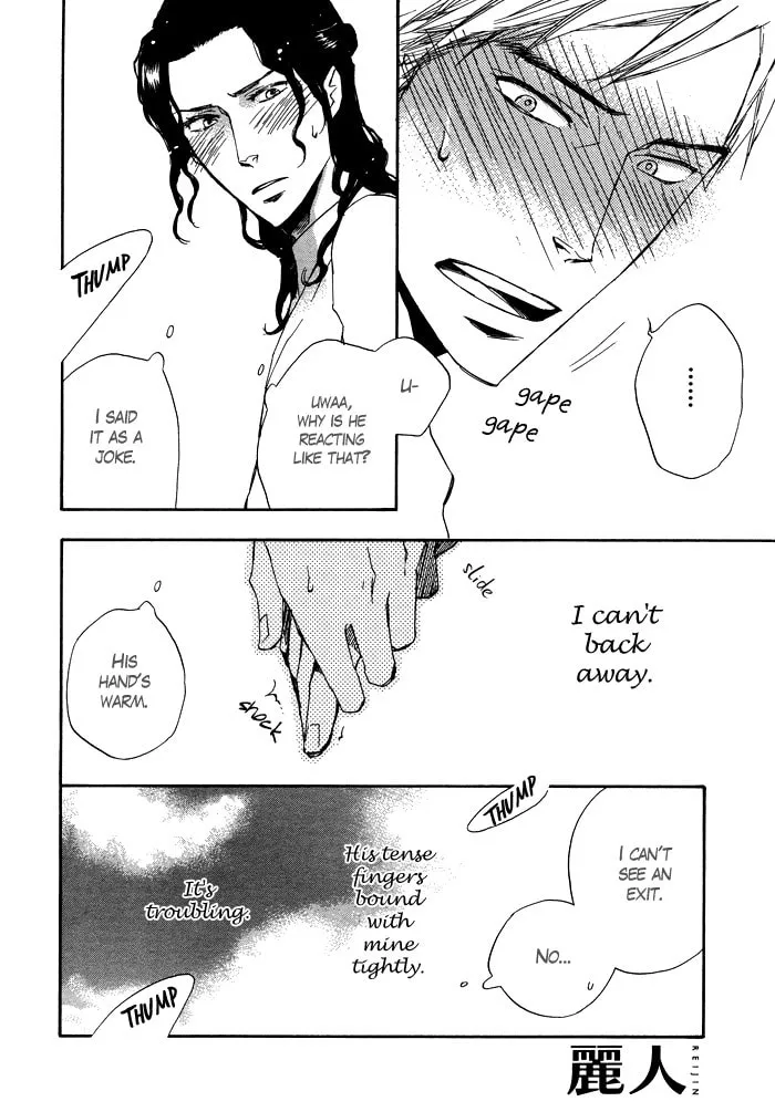 Read Taikutsu wa Warawanai chapter 0 image 22 on Lezhin