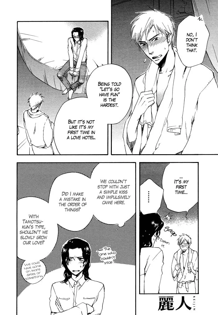 Read Taikutsu wa Warawanai chapter 0 image 26 on Lezhin