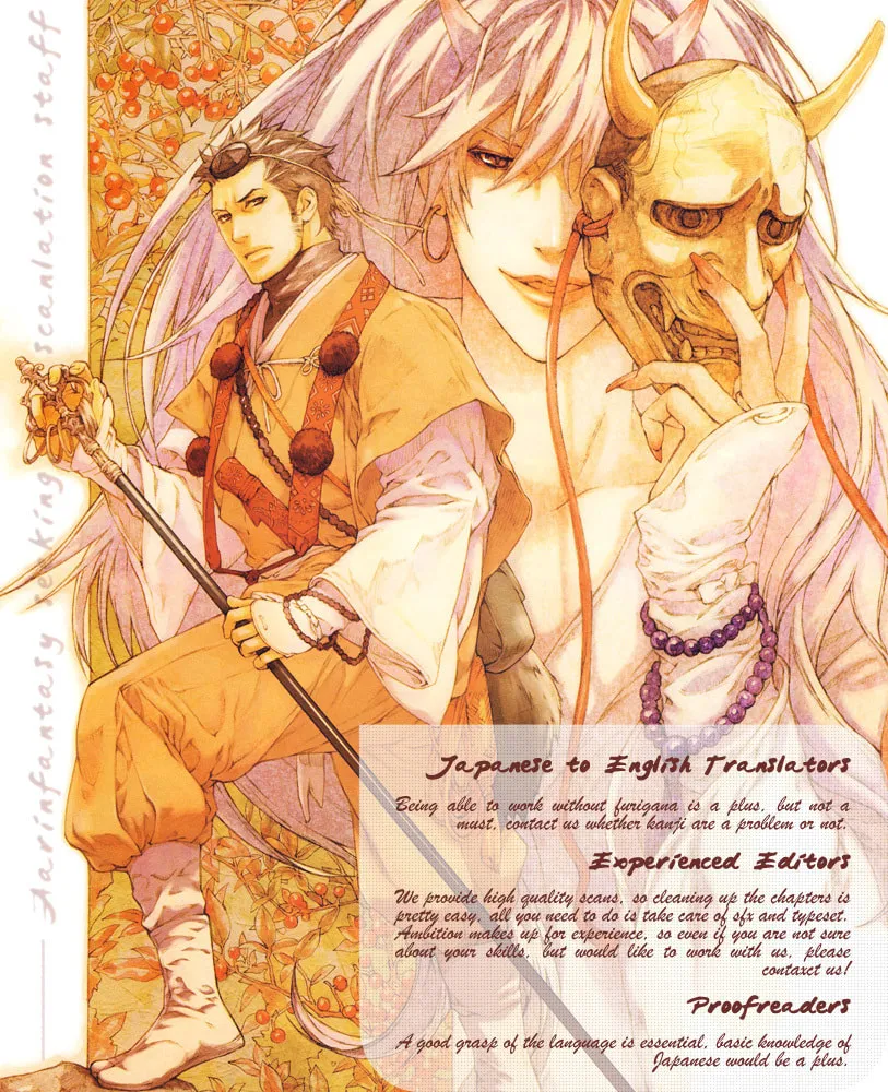 Read Taikutsu wa Warawanai chapter 0 image 35 on Lezhin