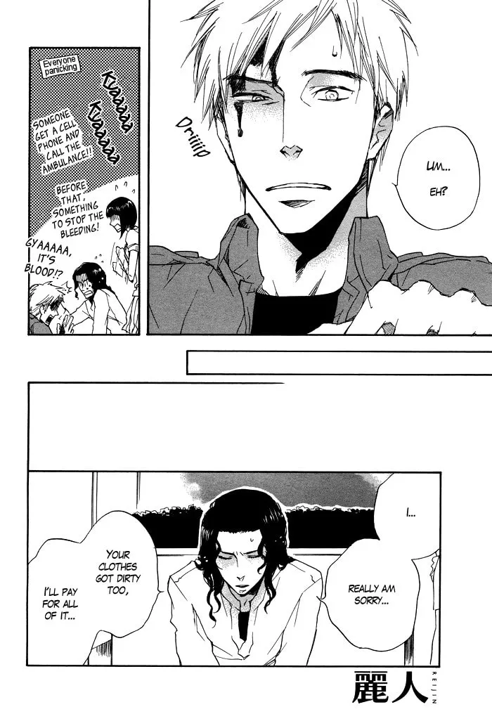 Read Taikutsu wa Warawanai chapter 0 image 6 on Lezhin
