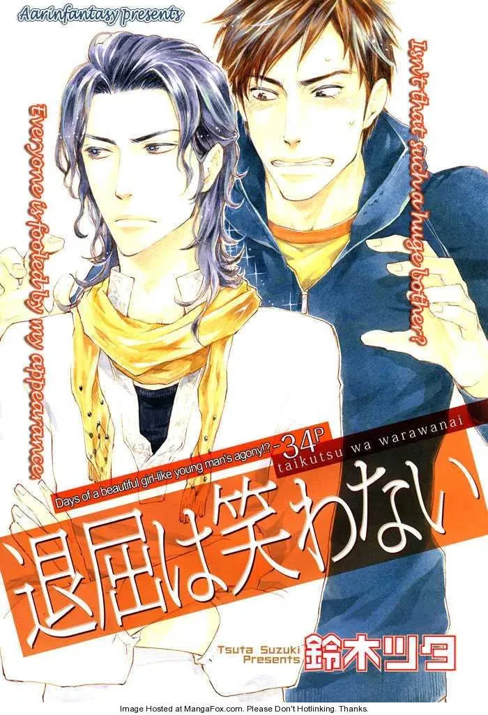 Read Taikutsu wa Warawanai chapter 1 image 1 on Lezhin