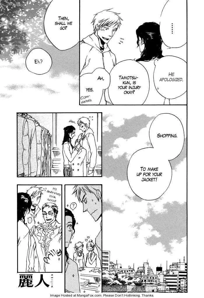 Read Taikutsu wa Warawanai chapter 1 image 19 on Lezhin