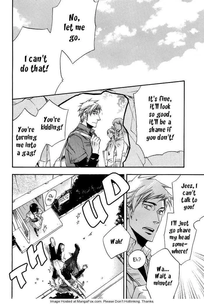 Read Taikutsu wa Warawanai chapter 1 image 2 on Lezhin