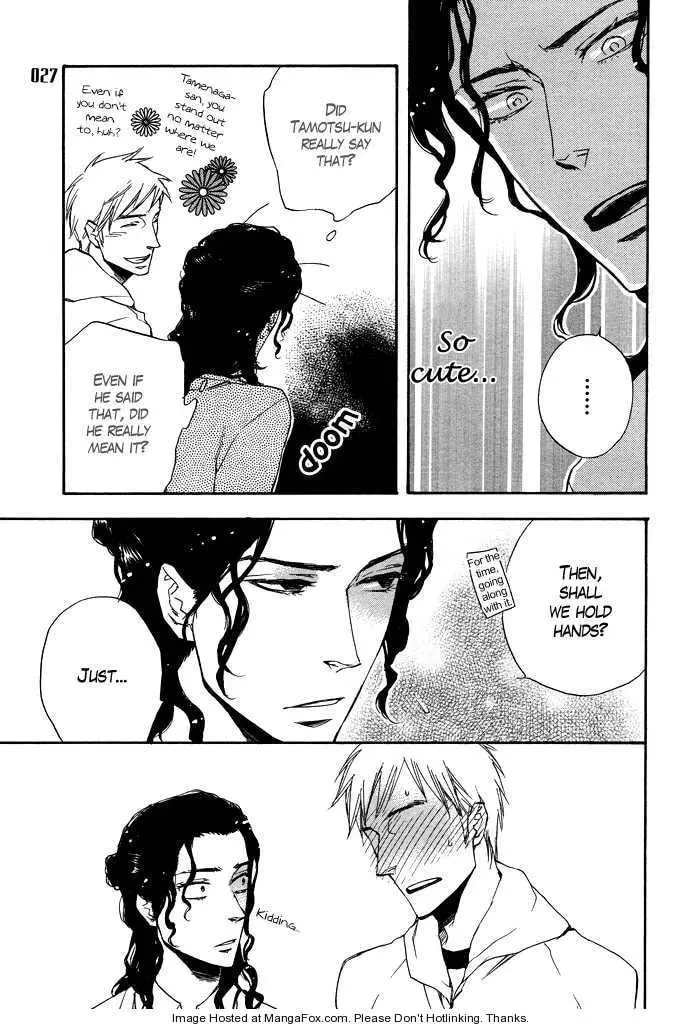 Read Taikutsu wa Warawanai chapter 1 image 21 on Lezhin