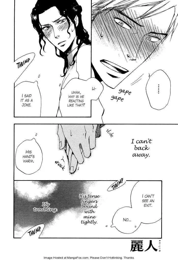 Read Taikutsu wa Warawanai chapter 1 image 22 on Lezhin