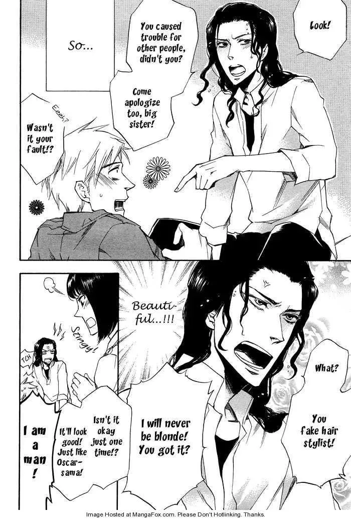 Read Taikutsu wa Warawanai chapter 1 image 4 on Lezhin