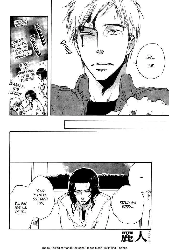 Read Taikutsu wa Warawanai chapter 1 image 6 on Lezhin