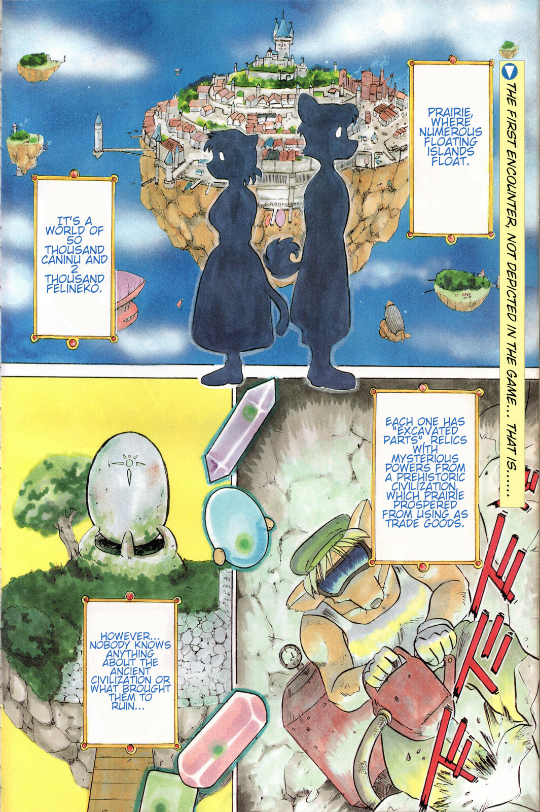 Read Tail Concerto chapter 0 image 1 on Lezhin
