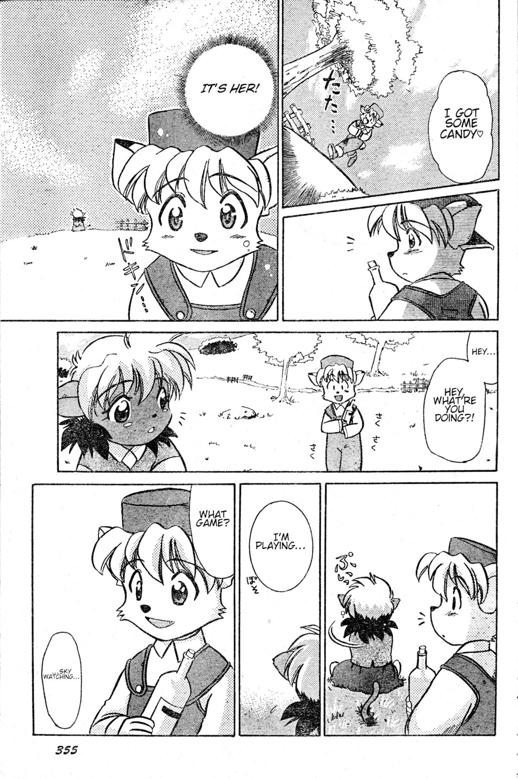 Read Tail Concerto chapter 0 image 10 on Lezhin