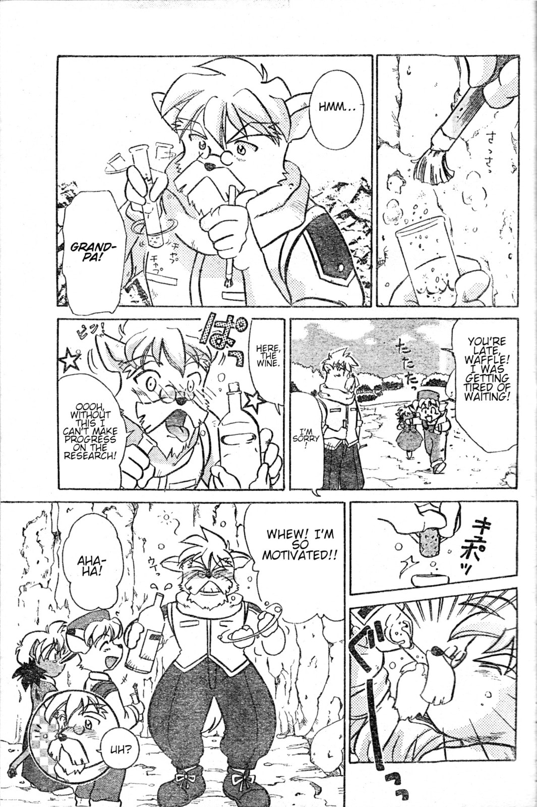 Read Tail Concerto chapter 0 image 12 on Lezhin