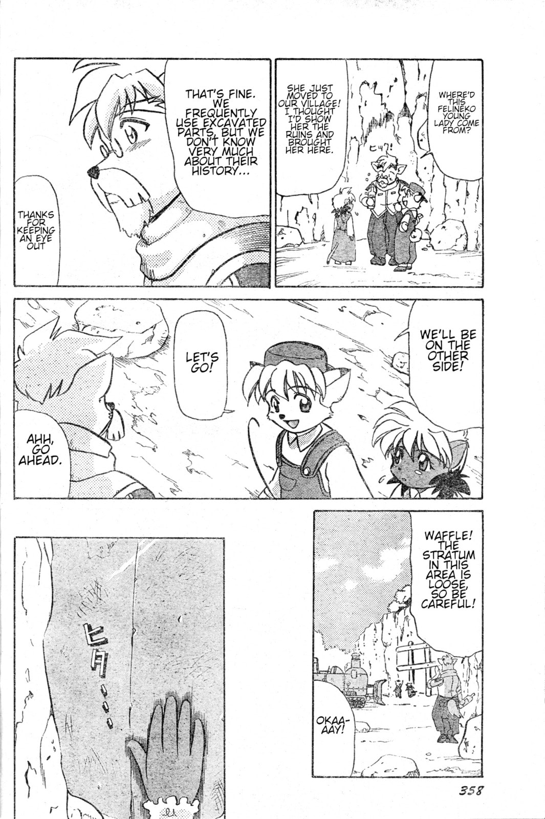Read Tail Concerto chapter 0 image 13 on Lezhin