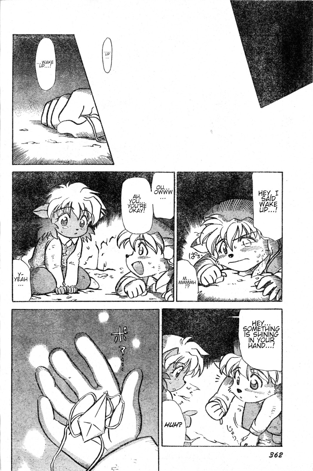 Read Tail Concerto chapter 0 image 17 on Lezhin