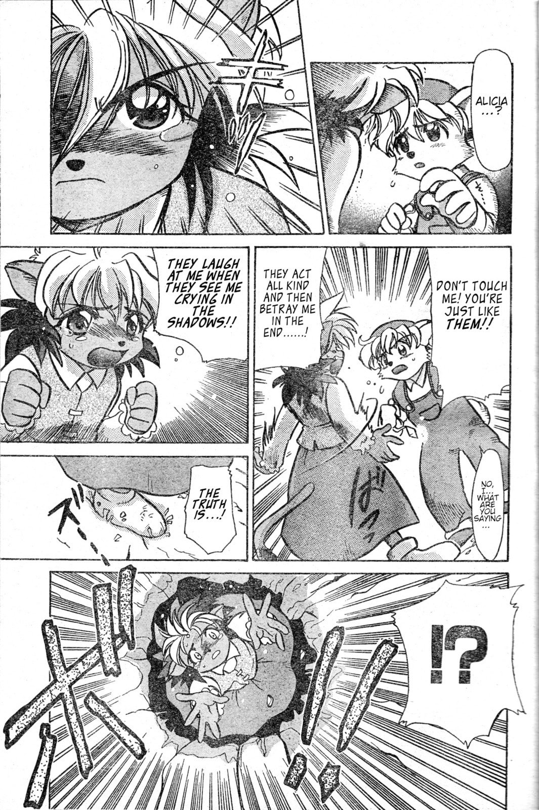 Read Tail Concerto chapter 0 image 22 on Lezhin