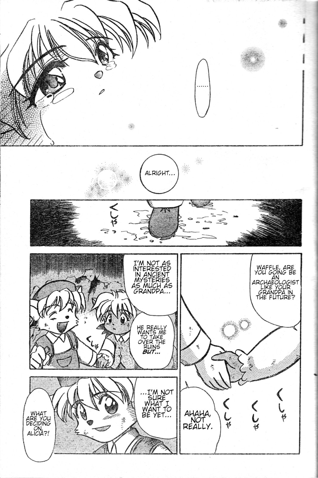 Read Tail Concerto chapter 0 image 24 on Lezhin