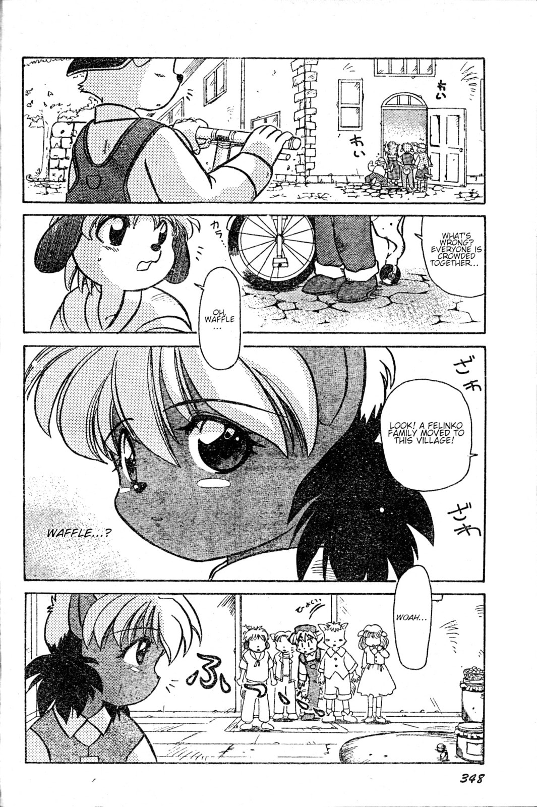 Read Tail Concerto chapter 0 image 3 on Lezhin