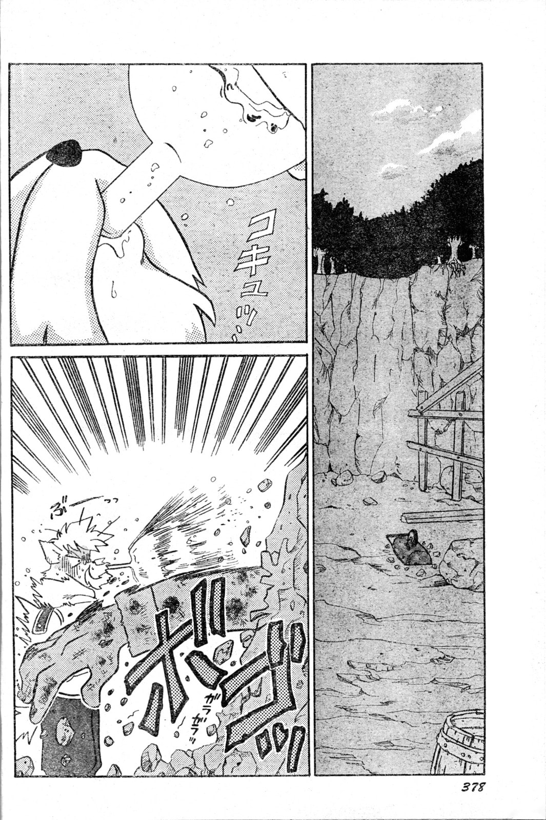 Read Tail Concerto chapter 0 image 32 on Lezhin