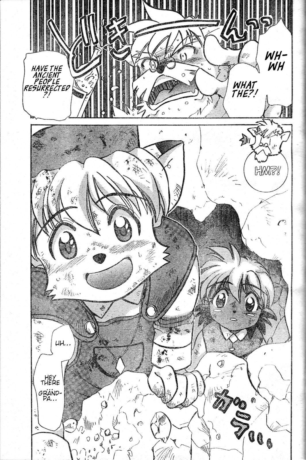 Read Tail Concerto chapter 0 image 33 on Lezhin