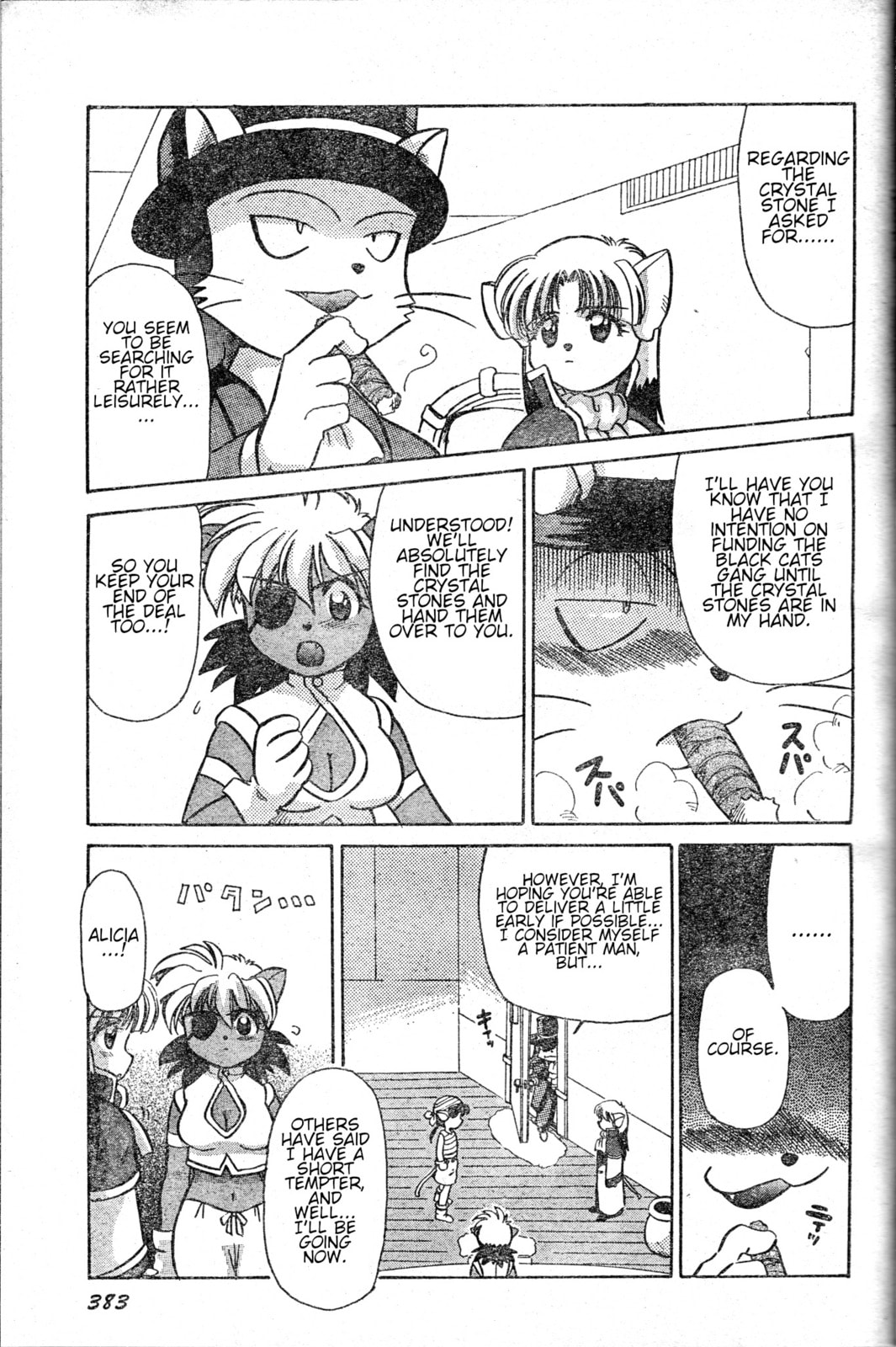 Read Tail Concerto chapter 0 image 37 on Lezhin
