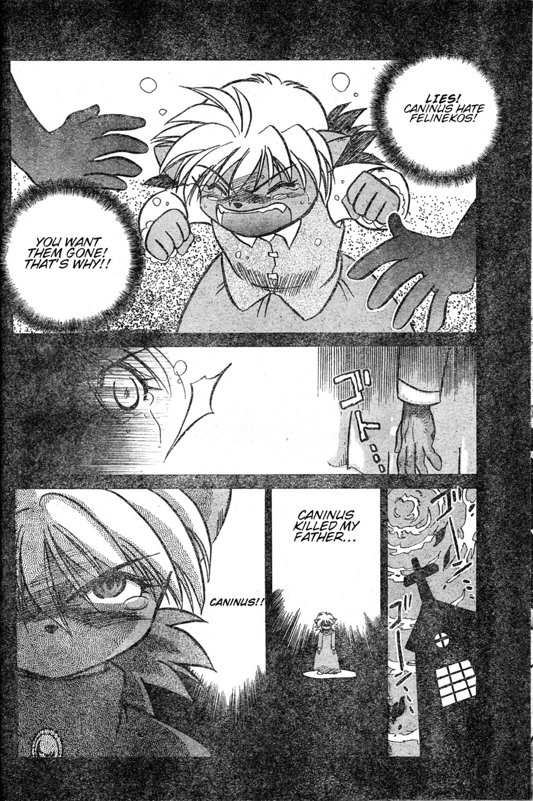 Read Tail Concerto chapter 0 image 40 on Lezhin