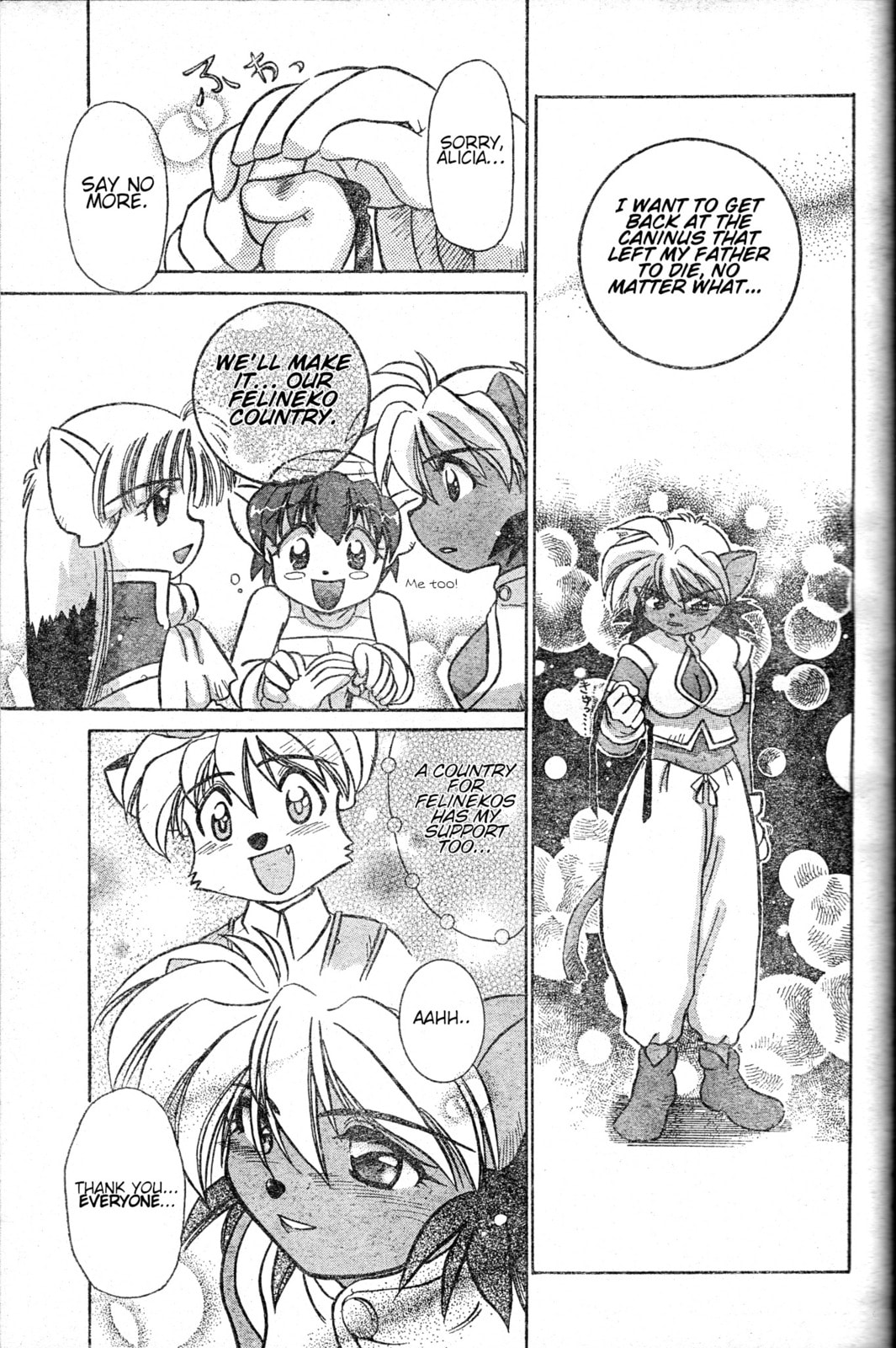 Read Tail Concerto chapter 0 image 41 on Lezhin