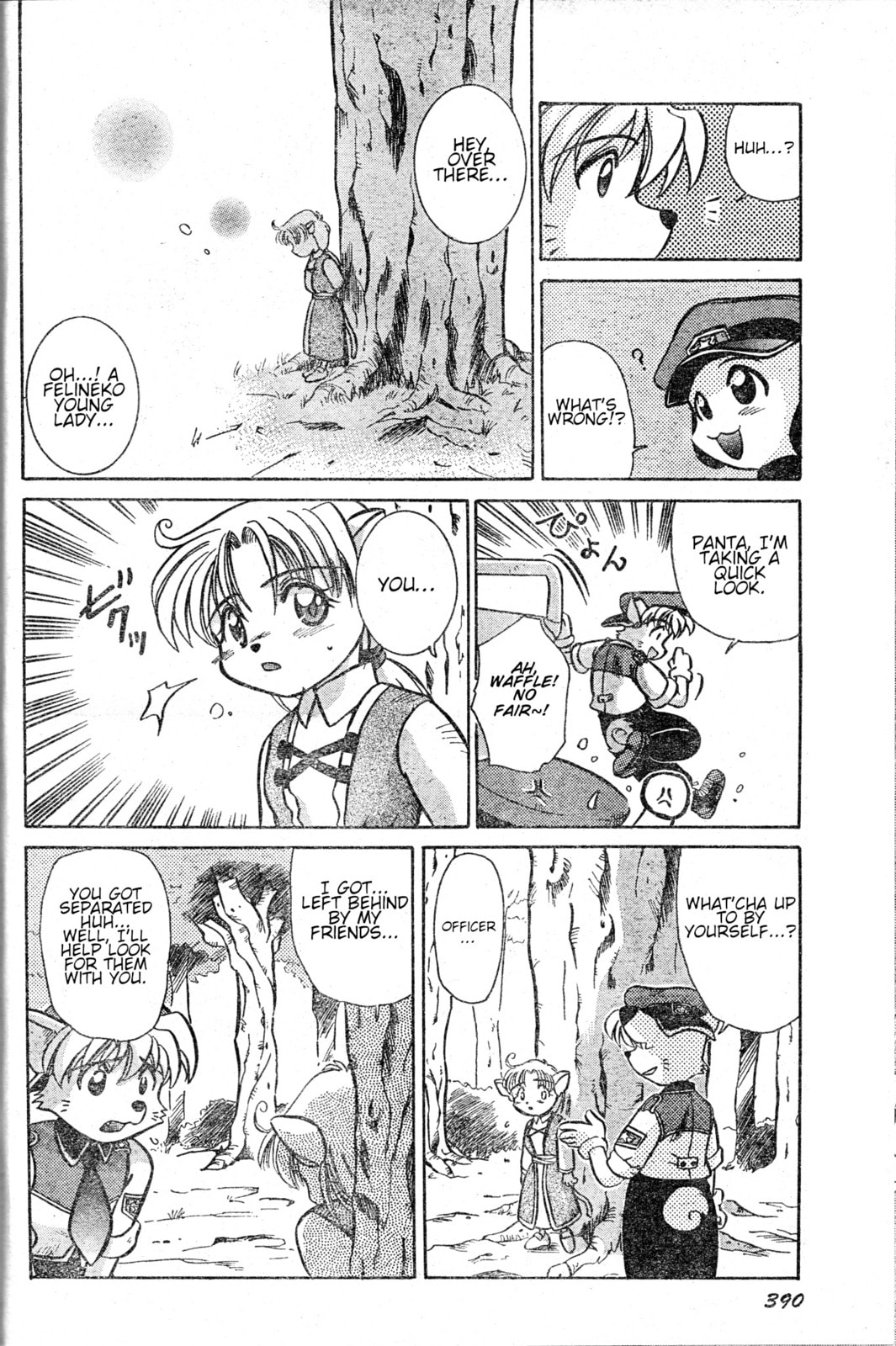 Read Tail Concerto chapter 0 image 44 on Lezhin