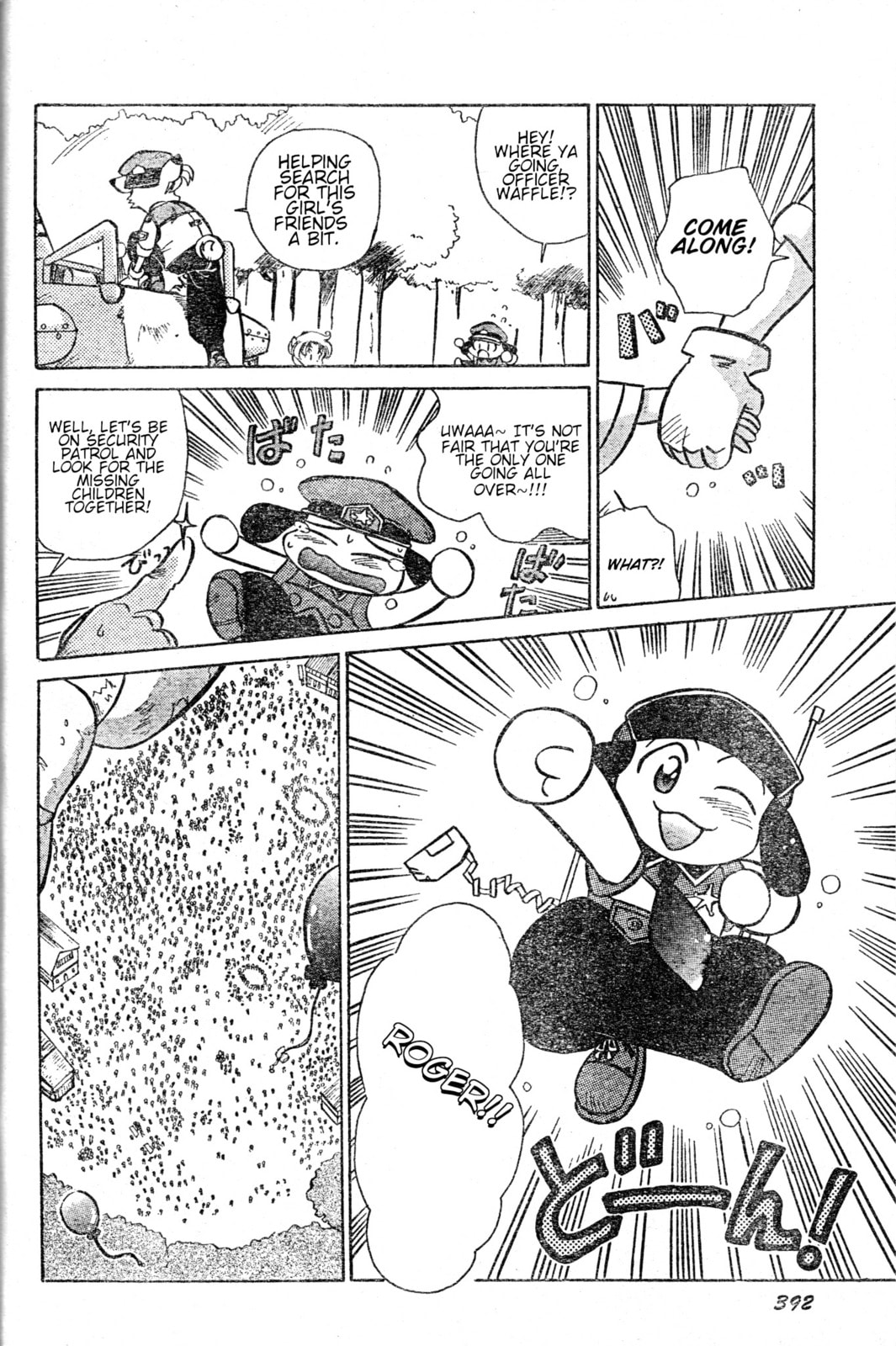 Read Tail Concerto chapter 0 image 46 on Lezhin