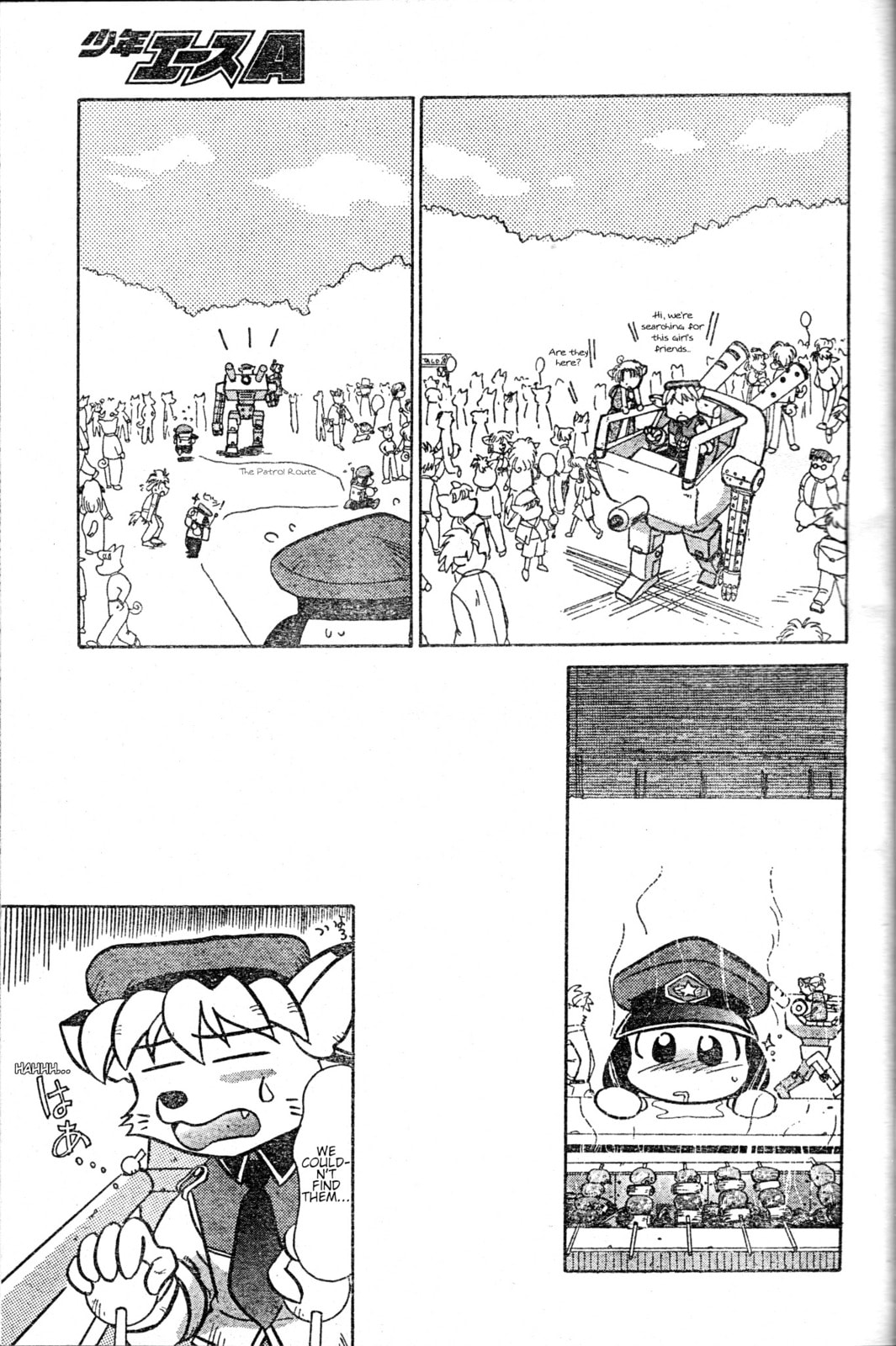 Read Tail Concerto chapter 0 image 47 on Lezhin