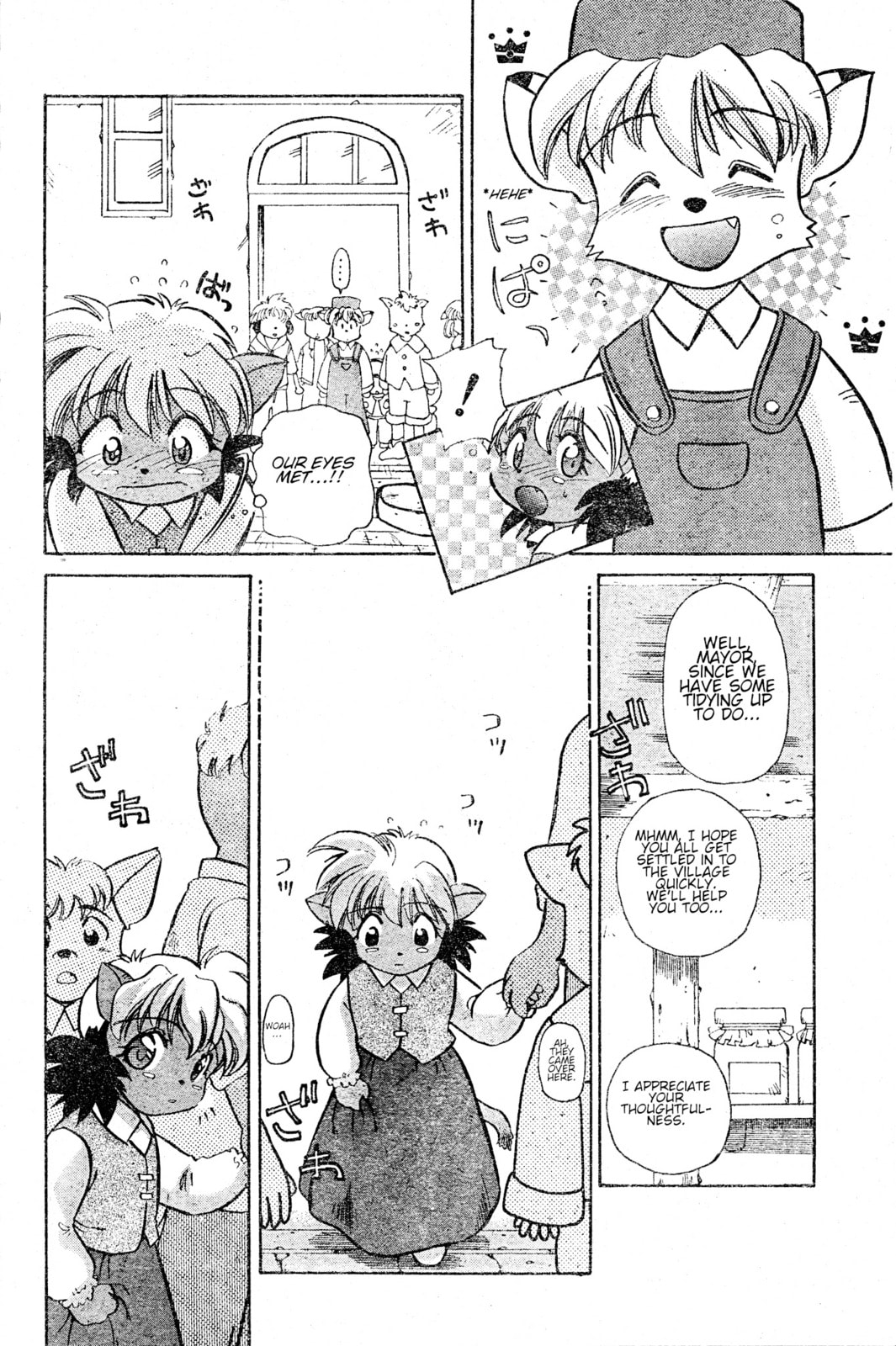 Read Tail Concerto chapter 0 image 5 on Lezhin