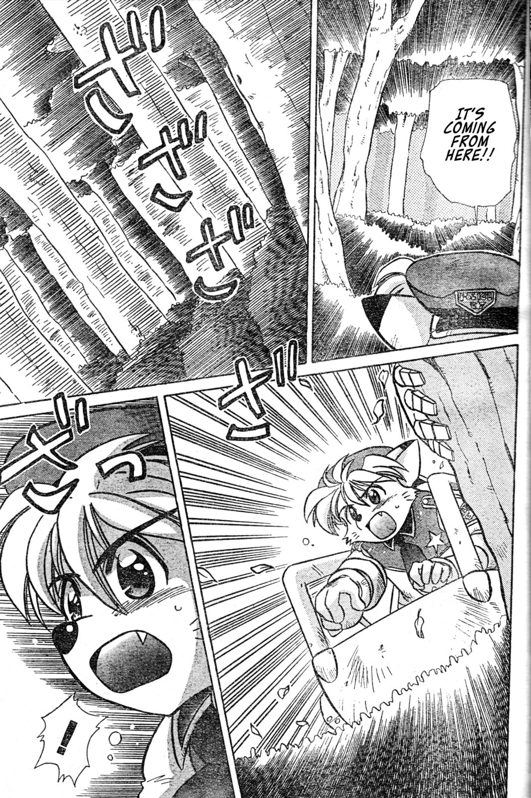 Read Tail Concerto chapter 0 image 51 on Lezhin