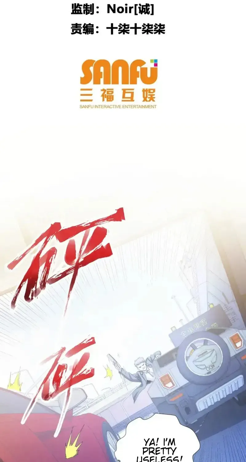 Read Taixu Apartment chapter 11 image 2 on Lezhin