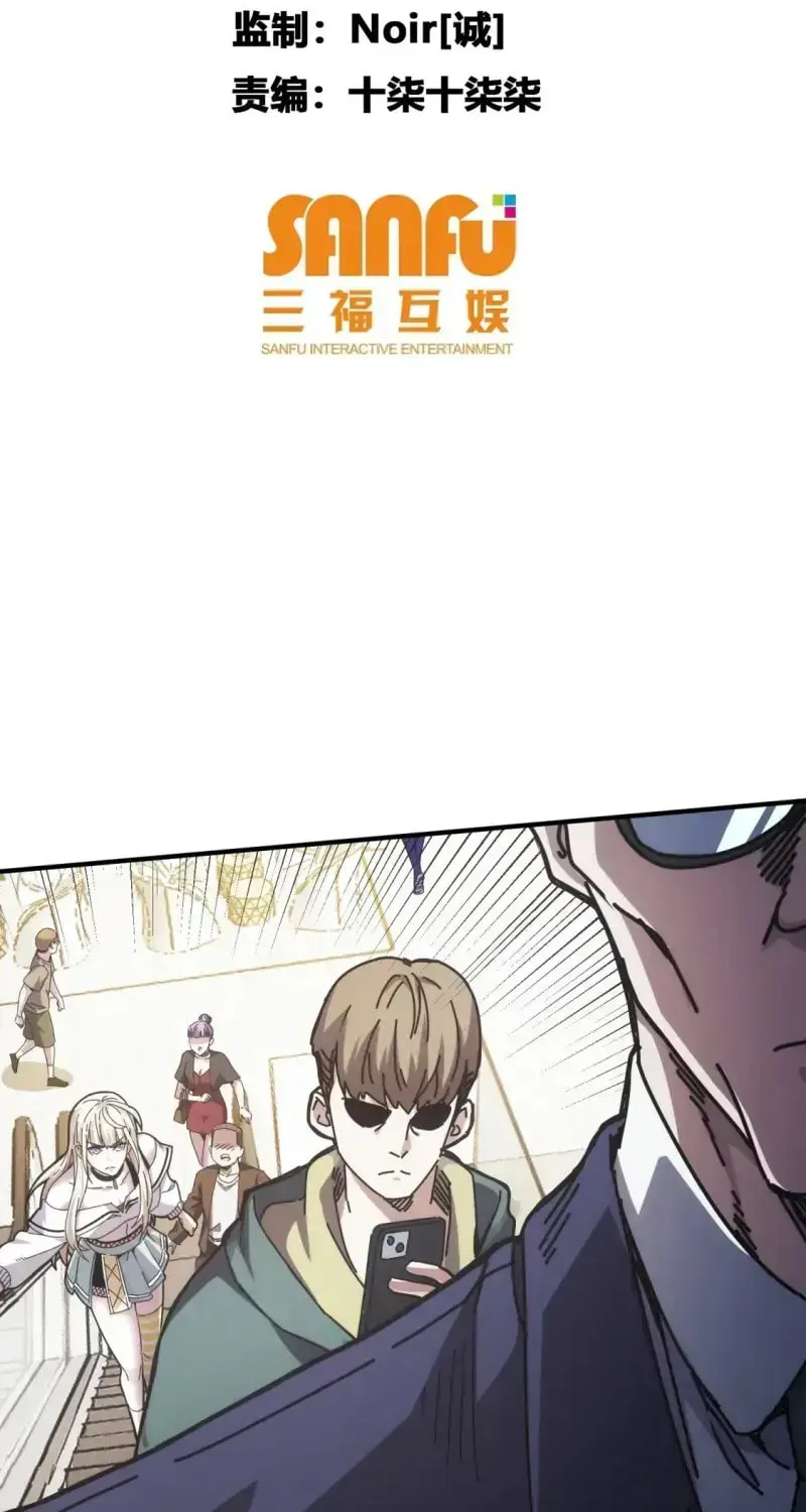Read Taixu Apartment chapter 12 image 2 on Lezhin