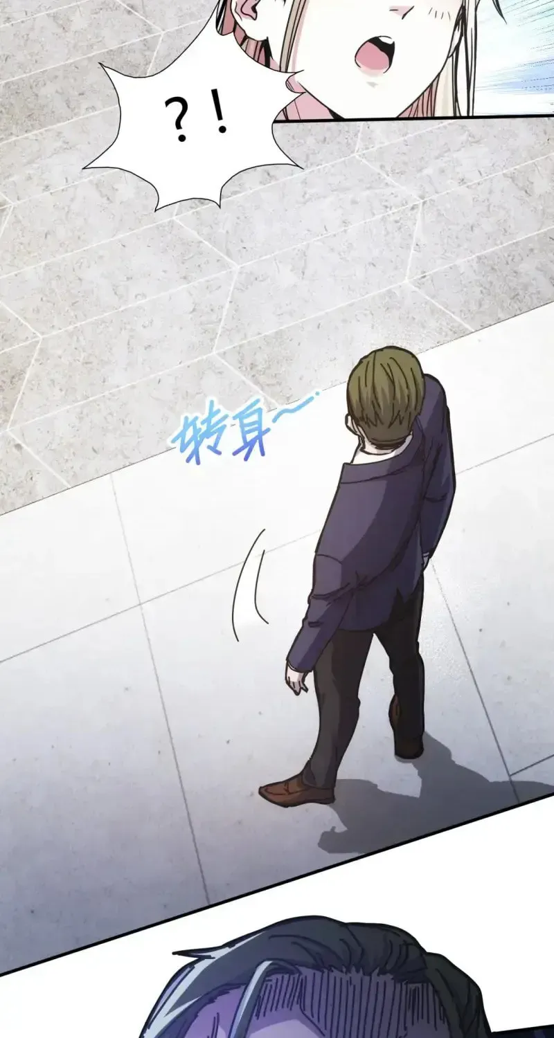 Read Taixu Apartment chapter 12 image 6 on Lezhin