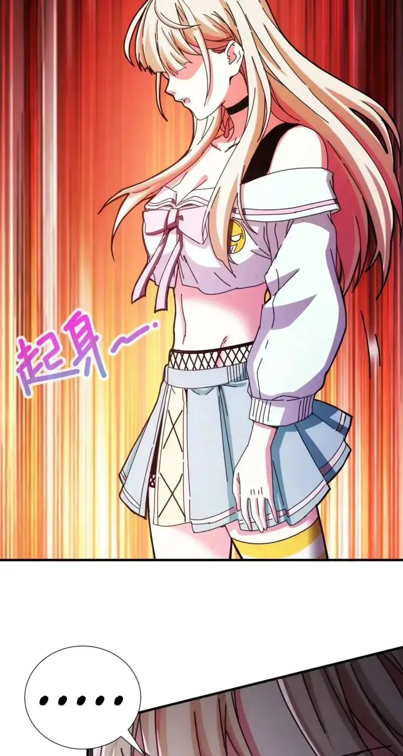 Read Taixu Apartment chapter 13 image 24 on Lezhin