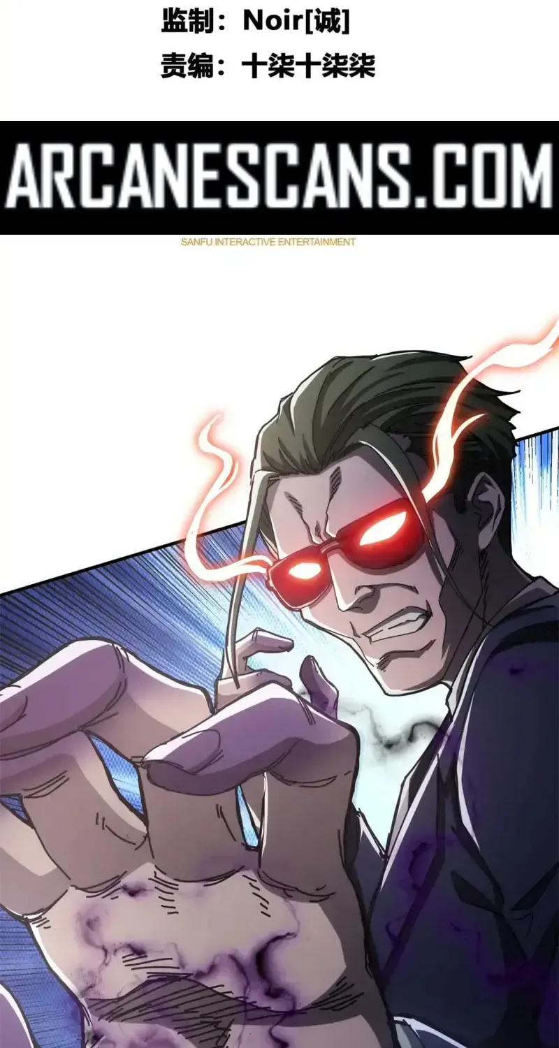 Read Taixu Apartment chapter 14 image 2 on Lezhin