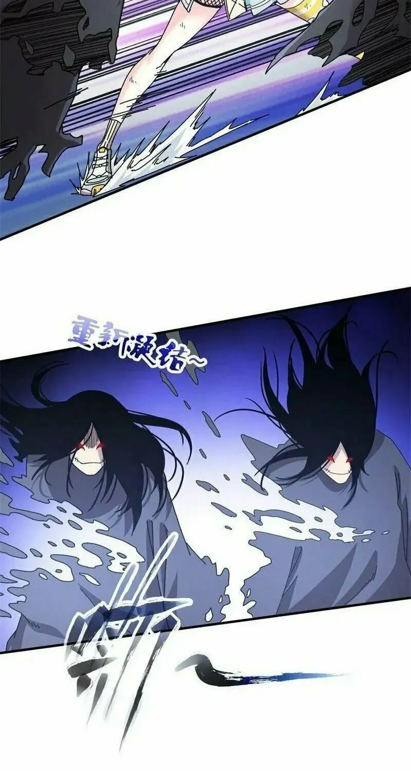 Read Taixu Apartment chapter 16 image 9 on Lezhin