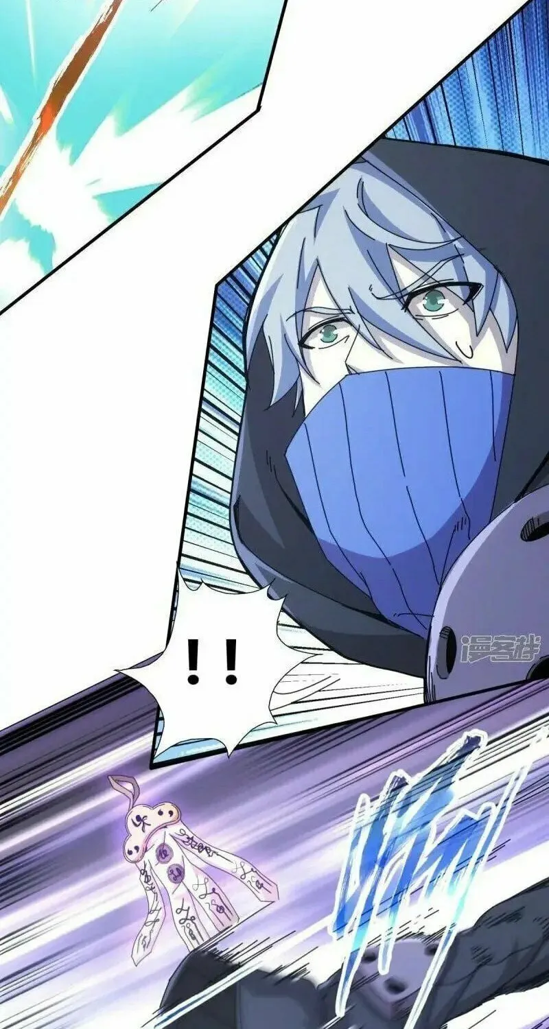 Read Taixu Apartment chapter 17 image 17 on Lezhin