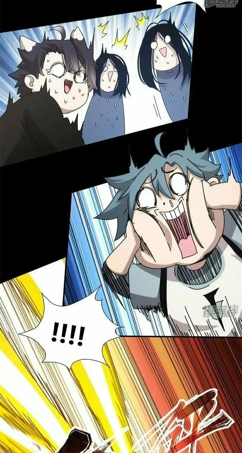 Read Taixu Apartment chapter 17 image 29 on Lezhin