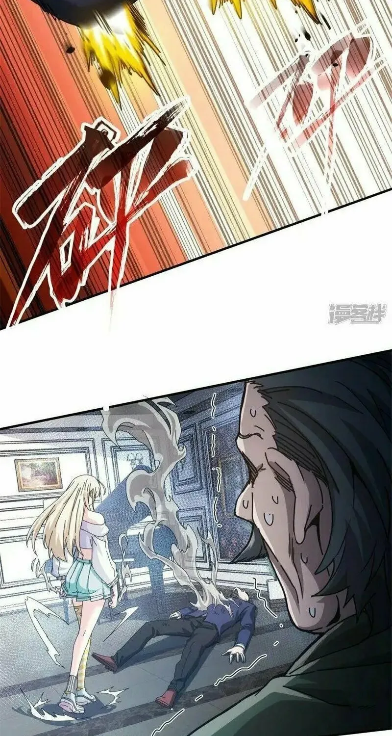 Read Taixu Apartment chapter 17 image 31 on Lezhin