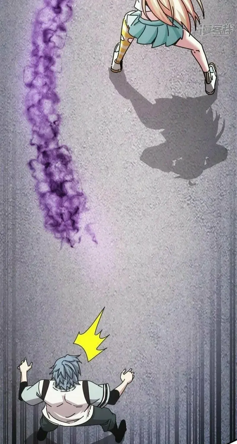 Read Taixu Apartment chapter 18 image 38 on Lezhin