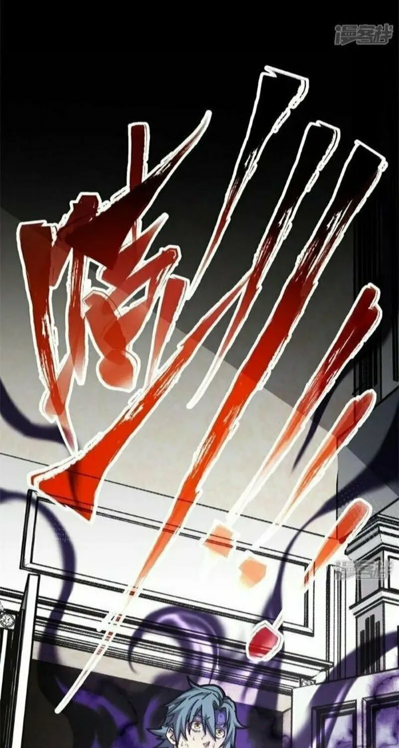 Read Taixu Apartment chapter 19 image 2 on Lezhin