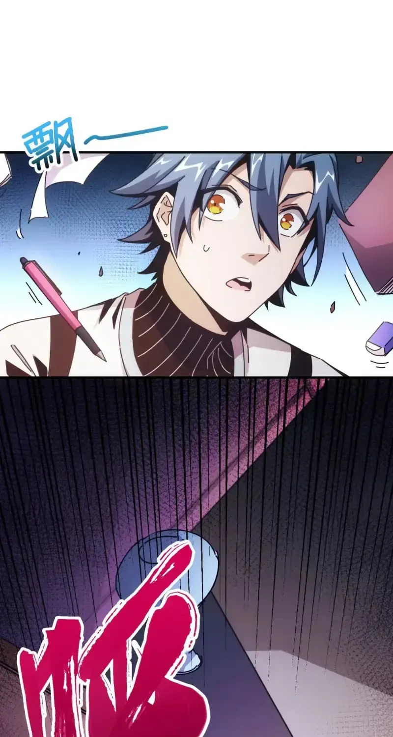 Read Taixu Apartment chapter 2 image 24 on Lezhin