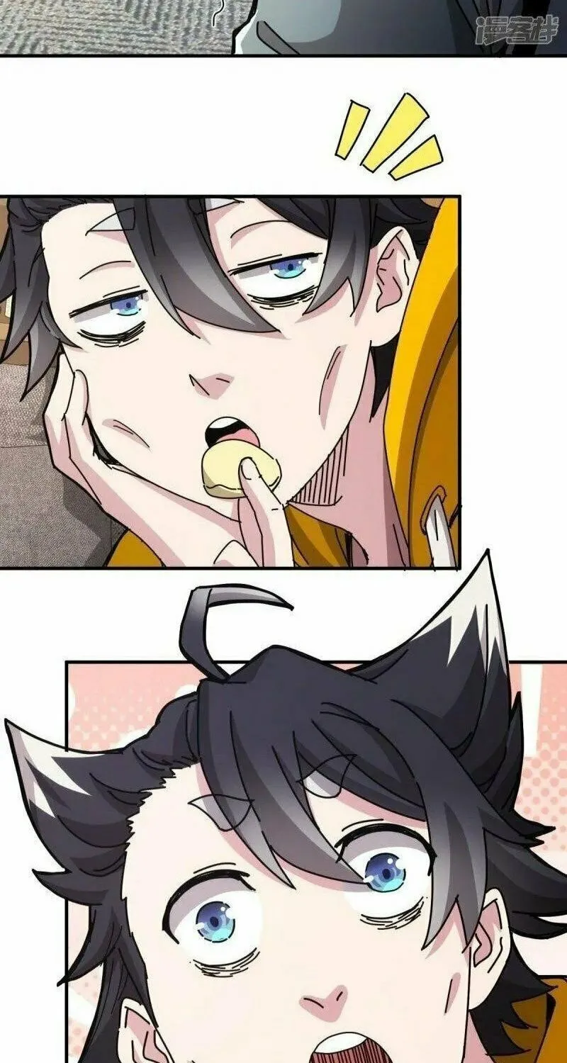 Read Taixu Apartment chapter 20 image 32 on Lezhin