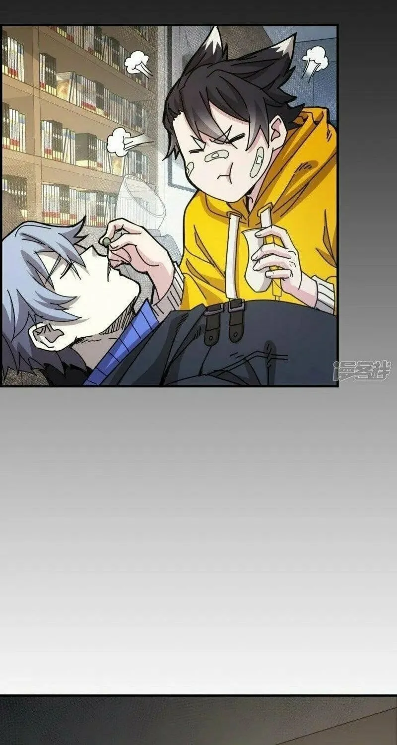 Read Taixu Apartment chapter 20 image 38 on Lezhin