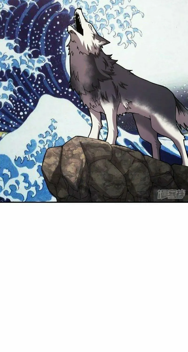 Read Taixu Apartment chapter 22 image 10 on Lezhin