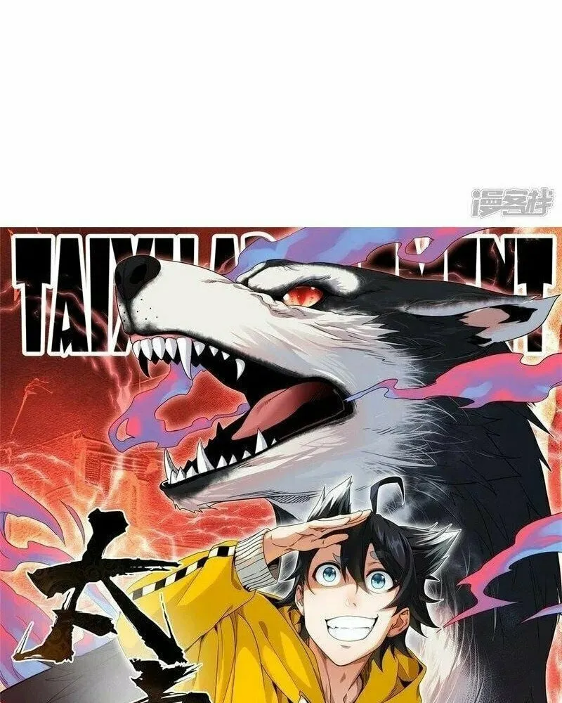 Read Taixu Apartment chapter 22 image 34 on Lezhin