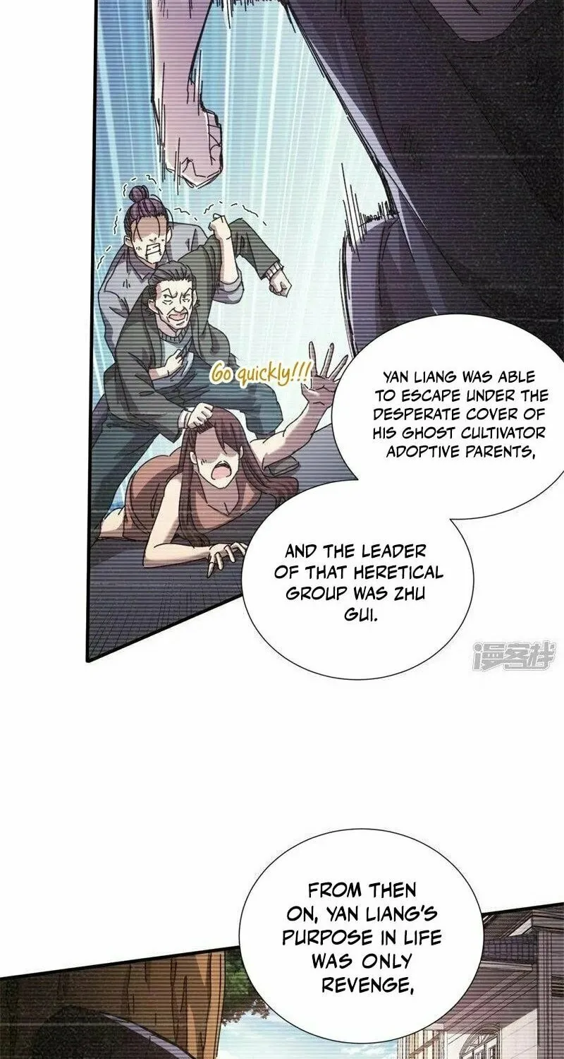 Read Taixu Apartment chapter 23 image 15 on Lezhin