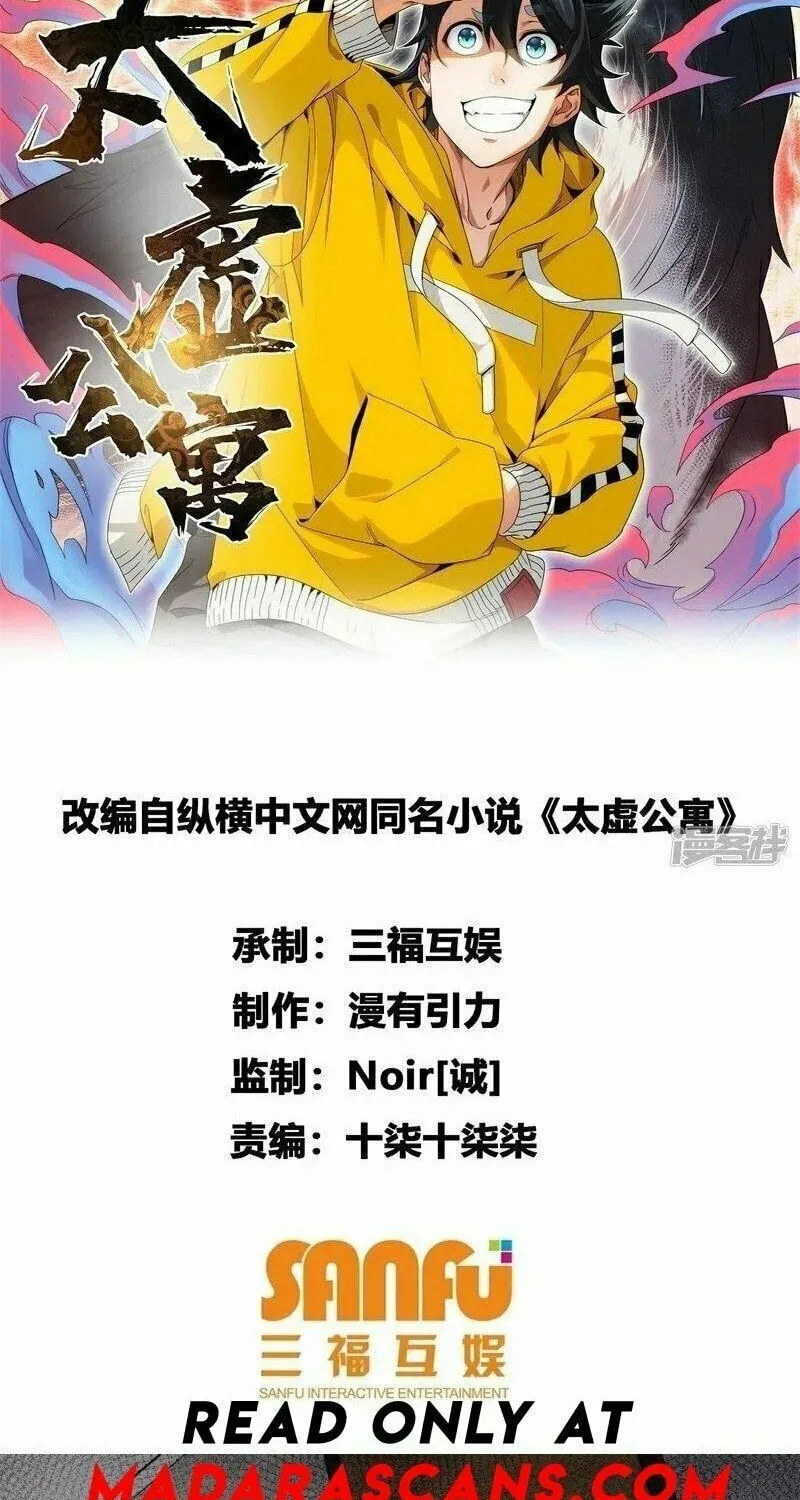Read Taixu Apartment chapter 23 image 2 on Lezhin